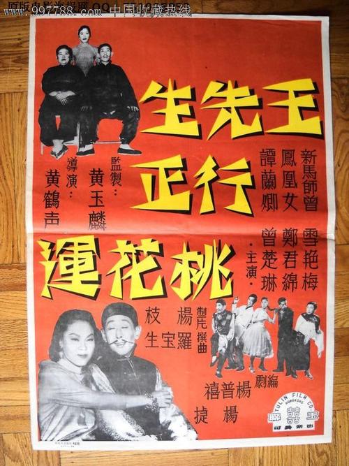 哪里能买到日本帶廣畜產大學学位证